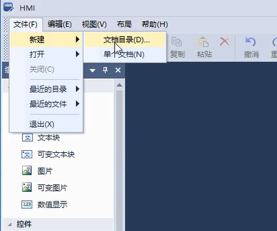 open-hmi