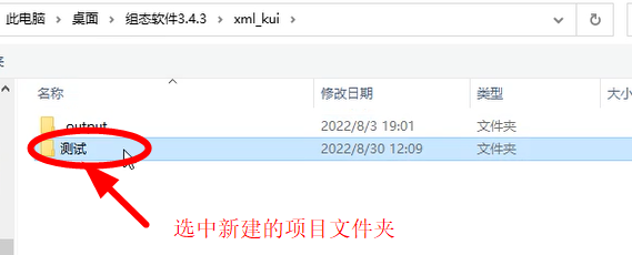 open-hmi
