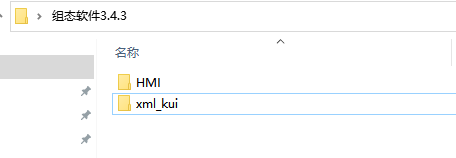 open-hmi