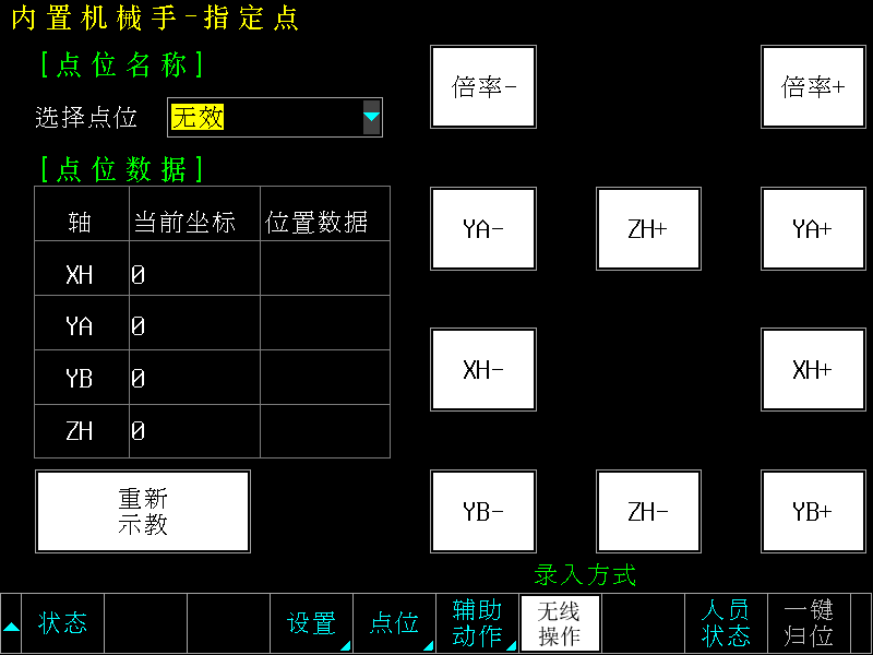 Button效果