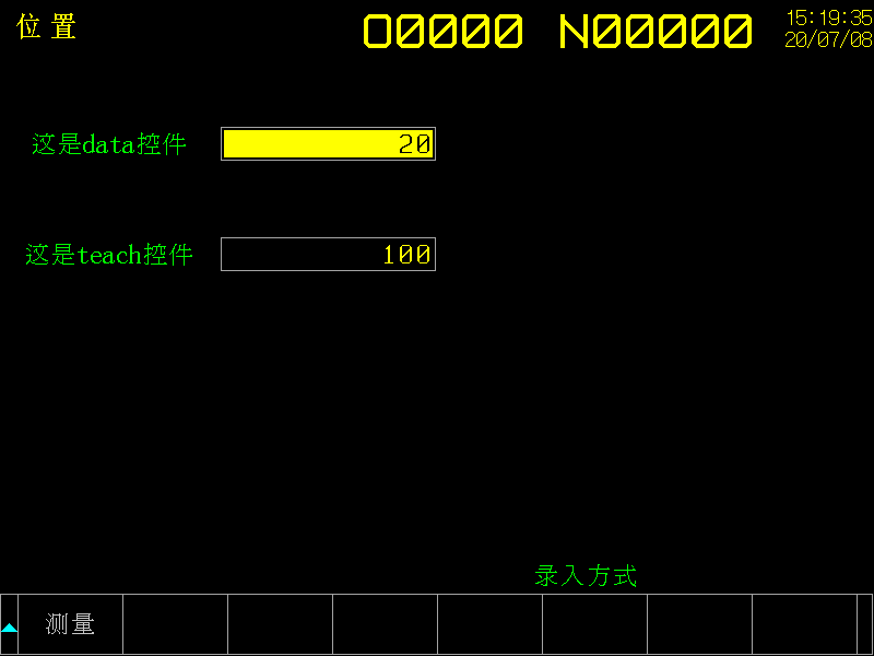 menuTeach控件使用1