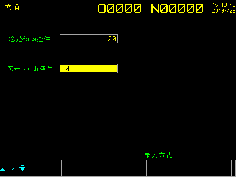 menuTeach控件使用2